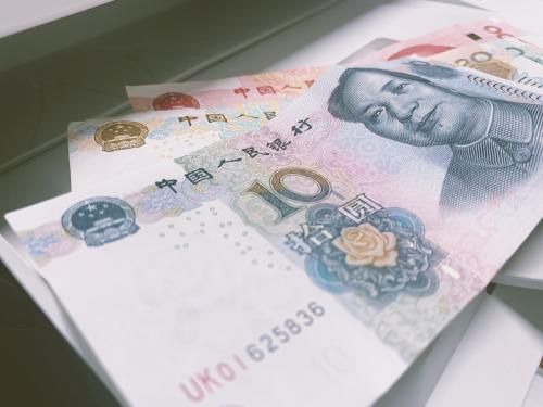 货币,人民币 货币,人民币