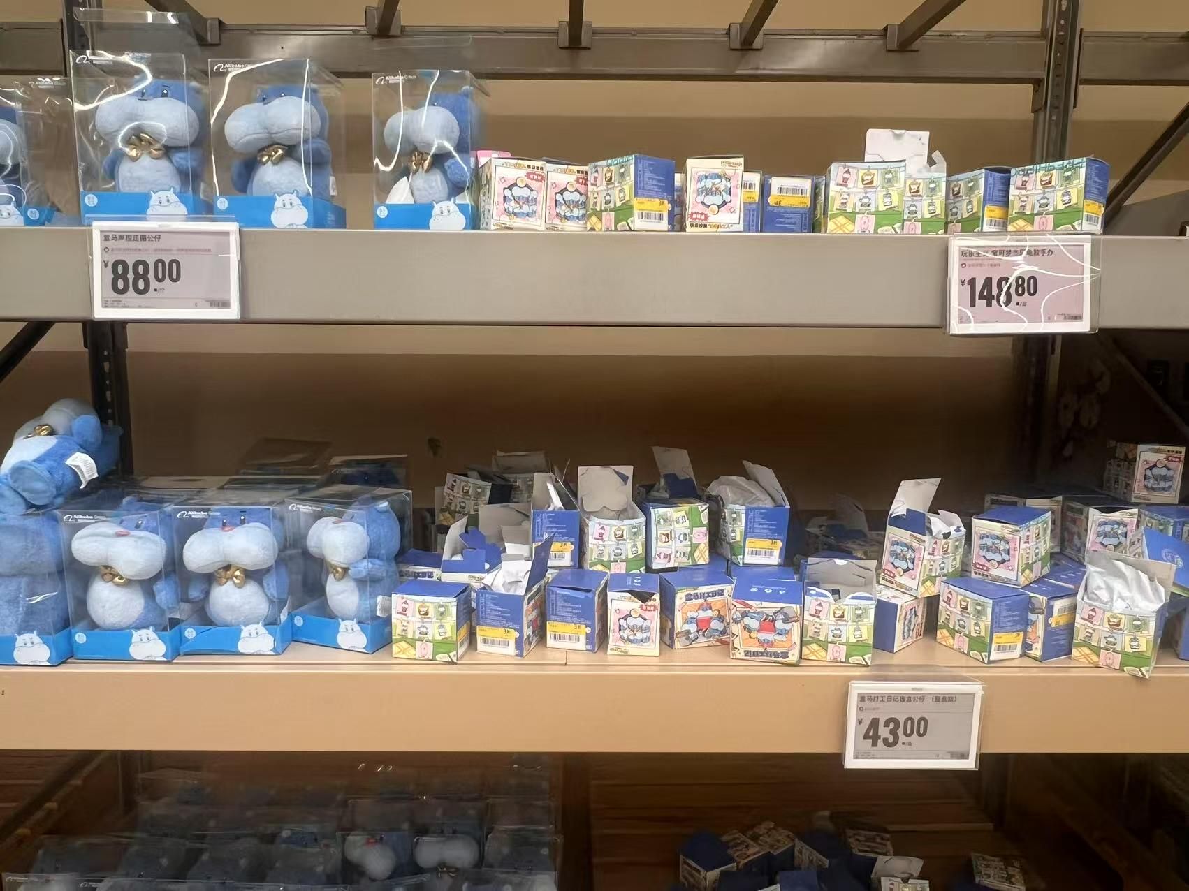 新闻动态-实探最后一家盒马会员店：95%货架已清空，员工或将转入其他门店