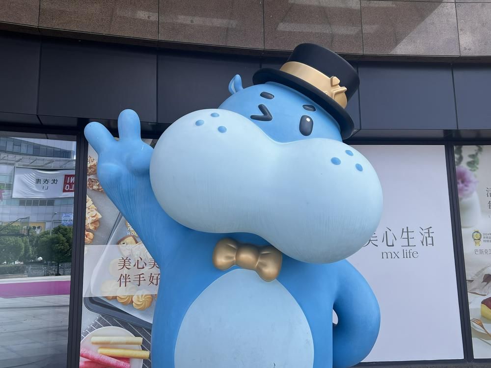 实探最后一家盒马会员店：95%货架已清空	，员工或将转入其他门店